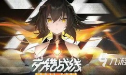 交错战线最新爆料,揭秘最新情报，战局风云再起